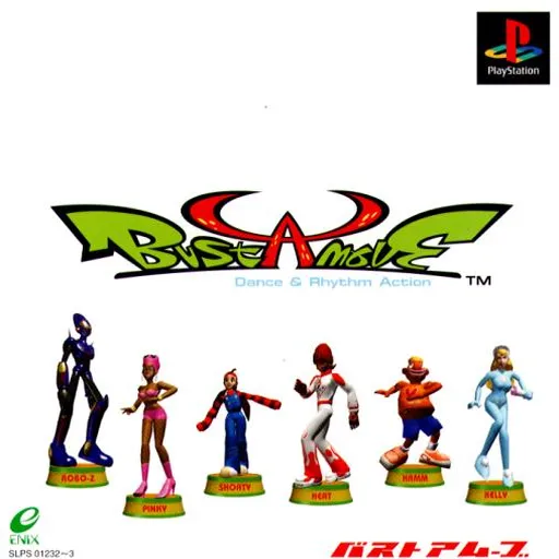 Bust A Move (Japan) (Disc 2) (Premium CD-ROM) (Genteiban)